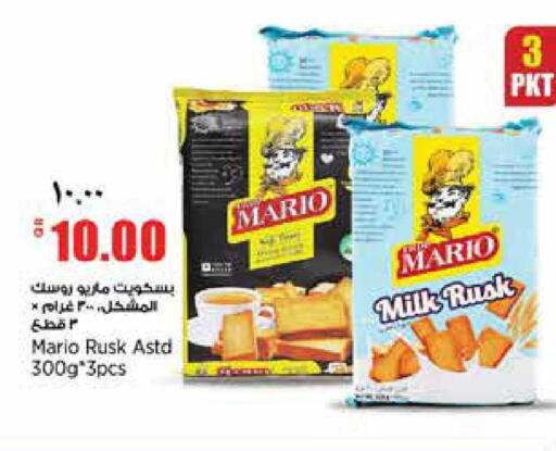 available at سوبر ماركت الهندي الجديد in قطر - الشحانية