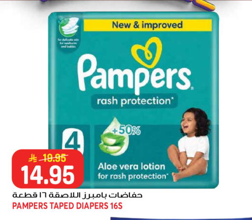 available at جراند هايبر in مملكة العربية السعودية, السعودية, سعودية - جدة