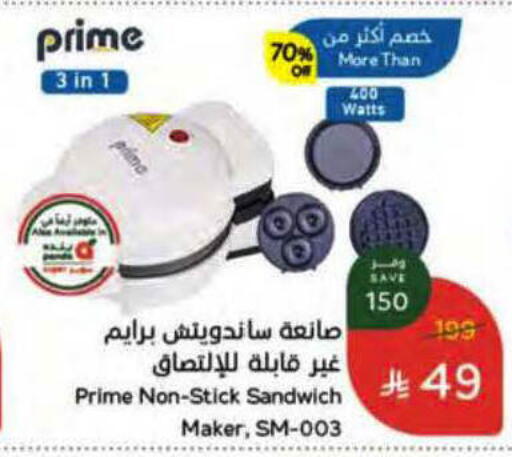 available at هايبر بنده in مملكة العربية السعودية, السعودية, سعودية - ينبع