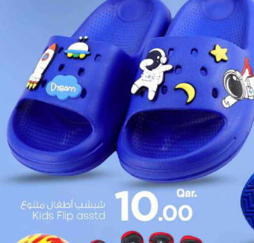 available at مارك & سيف in قطر - الضعاين