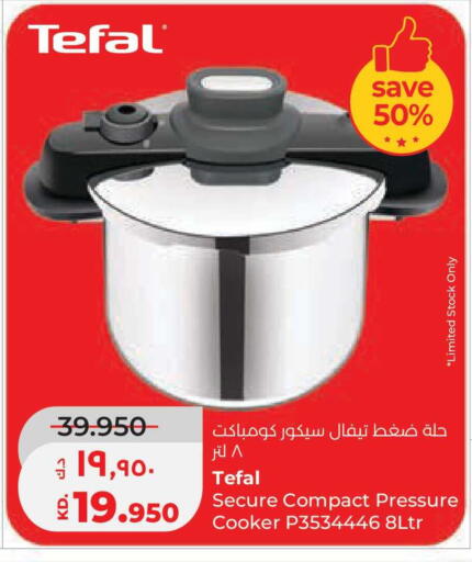 available at لولو هايبر ماركت in الكويت - محافظة الجهراء