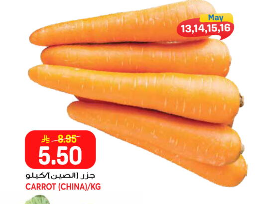 Carrot from China available at جراند هايبر in مملكة العربية السعودية, السعودية, سعودية - جدة