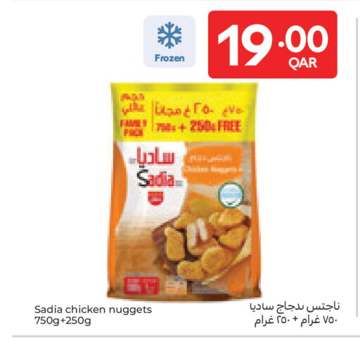 available at Carrefour in Qatar - Umm Salal