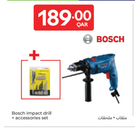 available at كارفور in قطر - الوكرة