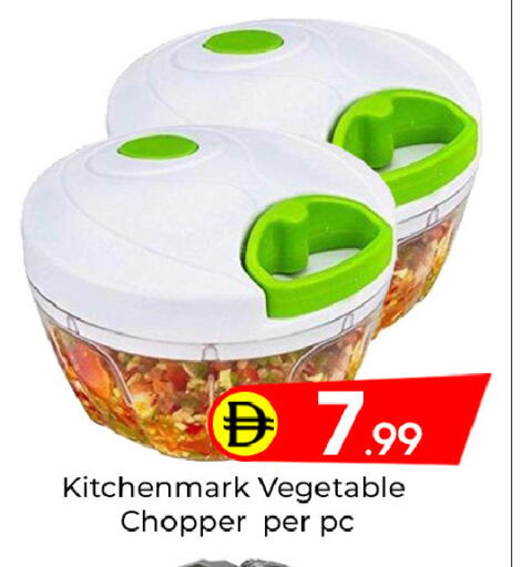 available at مبارك هايبرماركت الشارقة in الإمارات العربية المتحدة , الامارات - الشارقة / عجمان