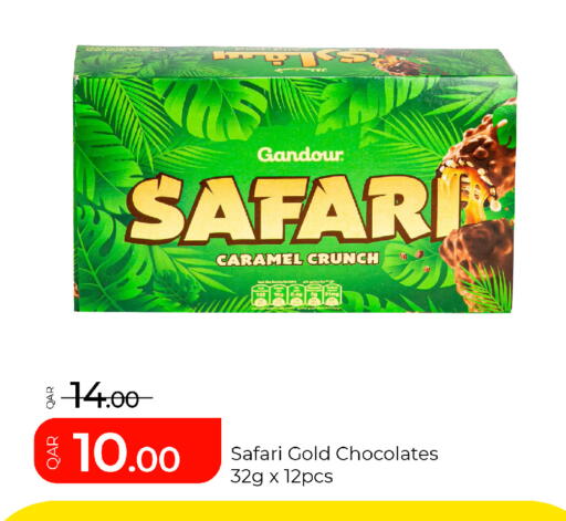 available at جي-ماكس هايبرماركت in قطر - الوكرة