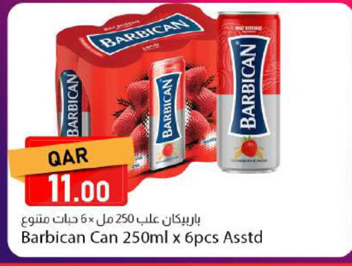 available at دانا ماركت in قطر - الشحانية