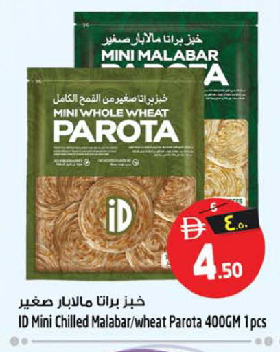 available at Safari Hypermarket  in UAE - Dubai