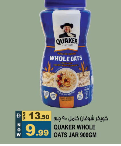available at هاشم هايبرماركت in الإمارات العربية المتحدة , الامارات - الشارقة / عجمان