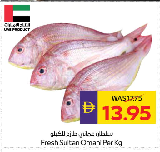 available at ADCOOP in UAE - Al Ain