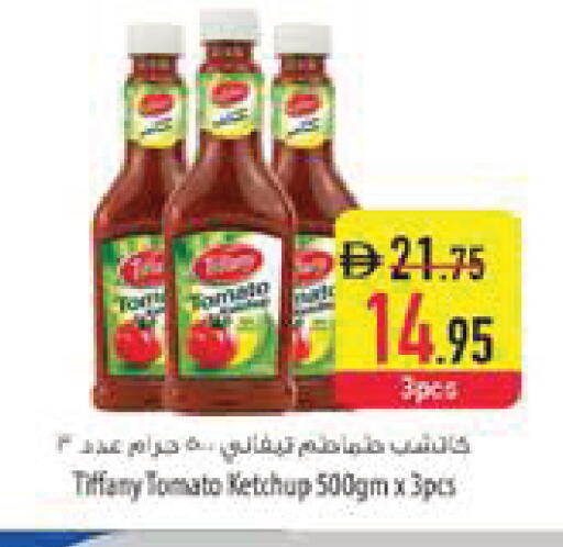 Tomato available at Safeer Market in UAE - Al Ain