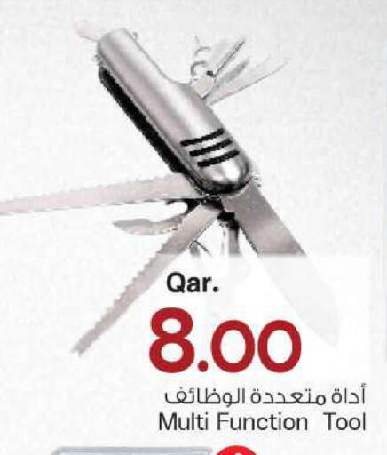 available at مارك & سيف in قطر - الخور