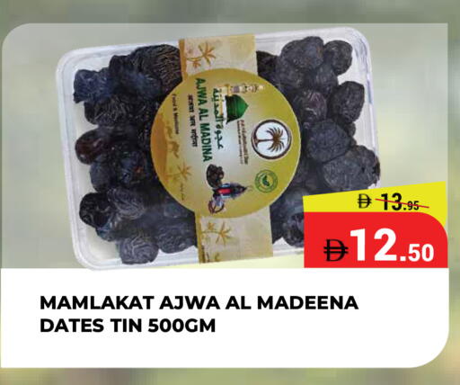 available at Kerala Hypermarket in UAE - Ras al Khaimah
