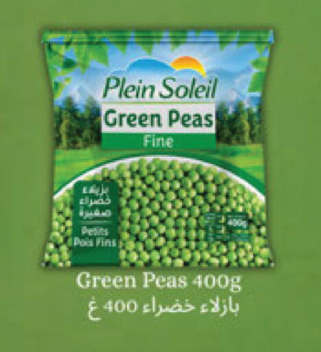 Peas available at كارفور in قطر - الخور