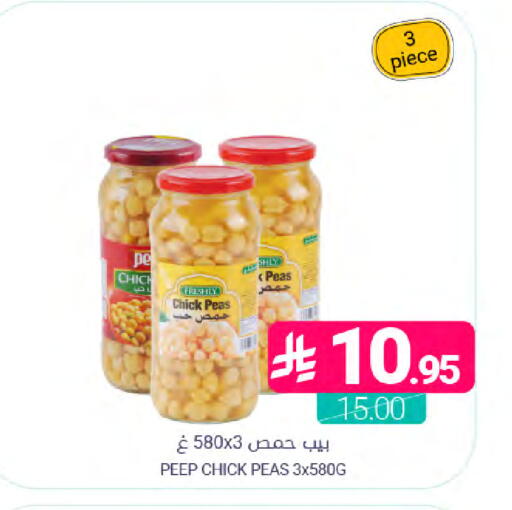 Peas available at اسواق المنتزه in مملكة العربية السعودية, السعودية, سعودية - المنطقة الشرقية