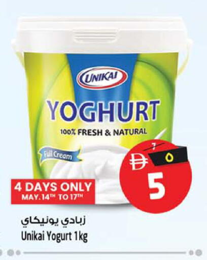 available at Safari Hypermarket  in UAE - Dubai