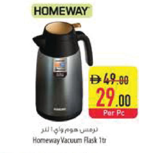 available at Safeer Market in UAE - Al Ain