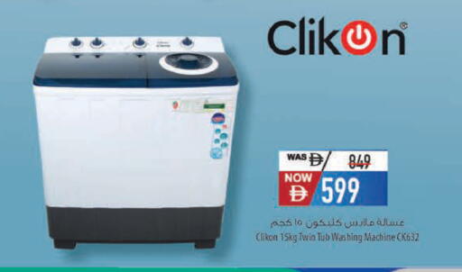 available at Safeer Market in UAE - Al Ain
