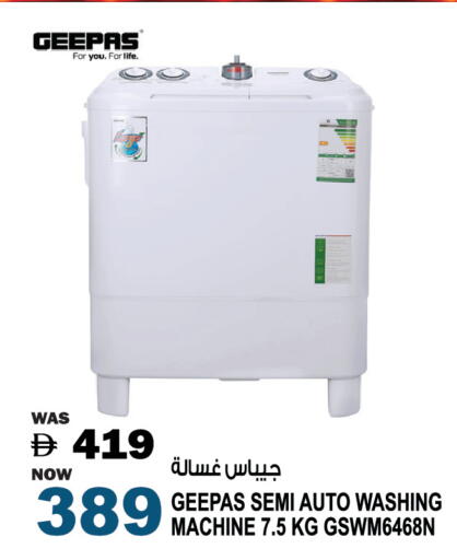 available at هاشم هايبرماركت in الإمارات العربية المتحدة , الامارات - الشارقة / عجمان