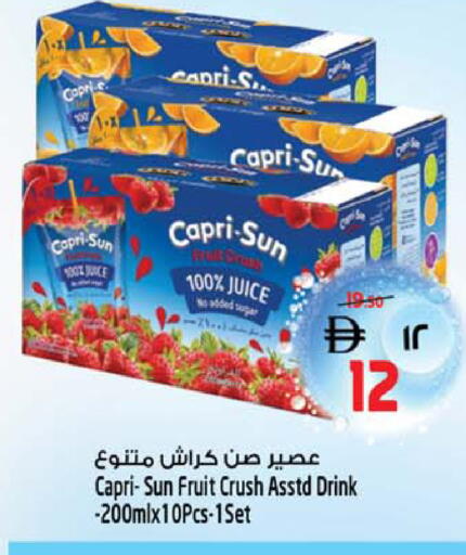 available at SAFARI HYPERMARKET  in UAE - Ras al Khaimah