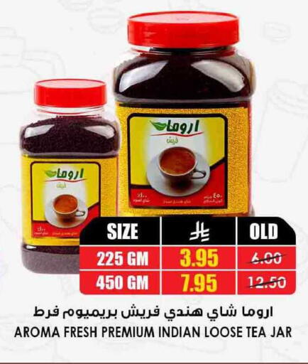available at أسواق النخبة in مملكة العربية السعودية, السعودية, سعودية - سكاكا