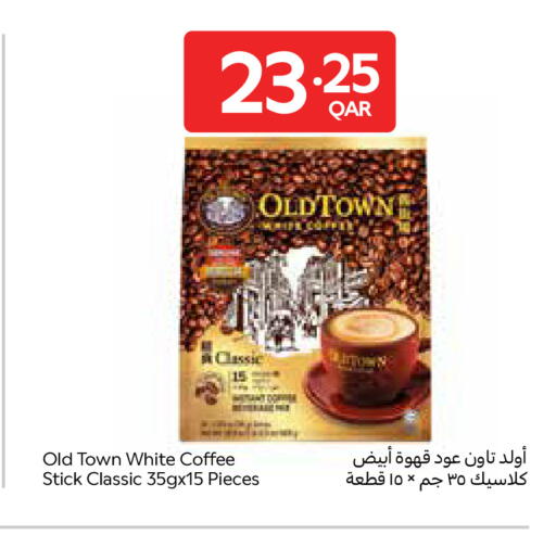 available at Carrefour in Qatar - Doha