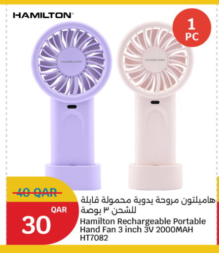 available at سيتي هايبرماركت in قطر - الشمال