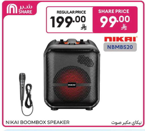 available at كارفور in مملكة العربية السعودية, السعودية, سعودية - المنطقة الشرقية