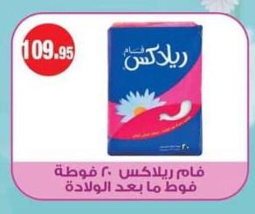 available at Spinneys  in Egypt - Cairo