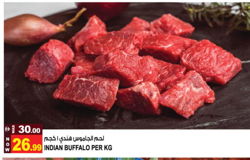 available at هاشم هايبرماركت in الإمارات العربية المتحدة , الامارات - الشارقة / عجمان