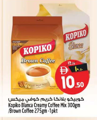 available at Safari Hypermarket in UAE - Sharjah / Ajman