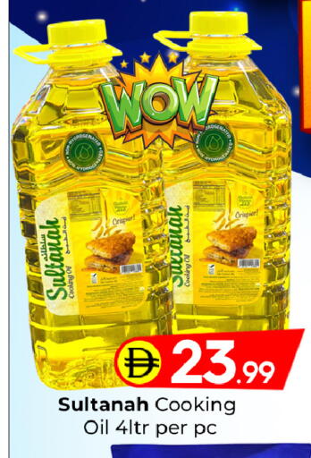 available at مبارك هايبرماركت الشارقة in الإمارات العربية المتحدة , الامارات - الشارقة / عجمان