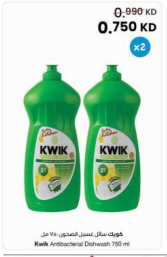 available at The Sultan Center in Kuwait - Jahra Governorate