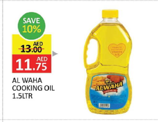 available at المدينة in الإمارات العربية المتحدة , الامارات - الشارقة / عجمان