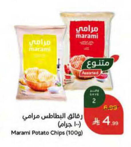 Potato available at هايبر بنده in مملكة العربية السعودية, السعودية, سعودية - ينبع