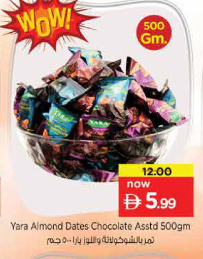 available at نستو هايبرماركت in الإمارات العربية المتحدة , الامارات - الشارقة / عجمان