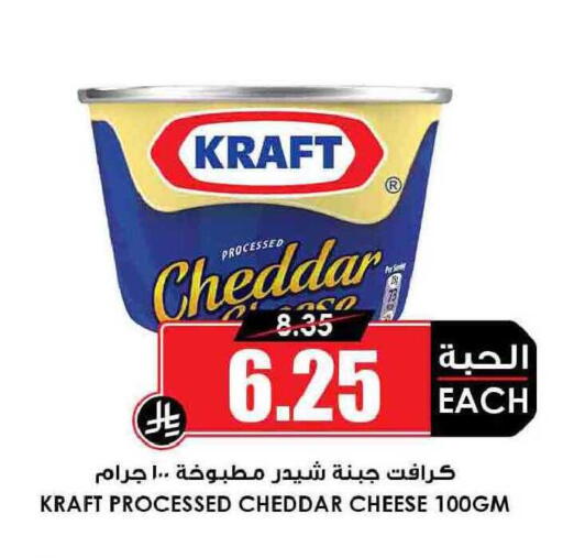 available at أسواق النخبة in مملكة العربية السعودية, السعودية, سعودية - سكاكا