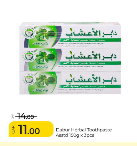 available at جي-ماكس هايبرماركت in قطر - الوكرة