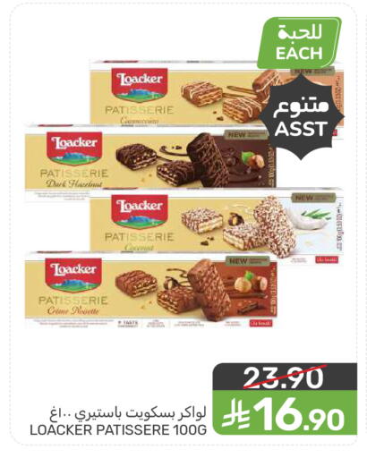 available at  مـزايــا in مملكة العربية السعودية, السعودية, سعودية - المنطقة الشرقية