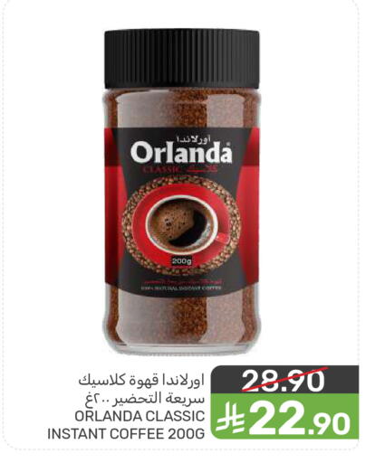 available at  مـزايــا in مملكة العربية السعودية, السعودية, سعودية - المنطقة الشرقية