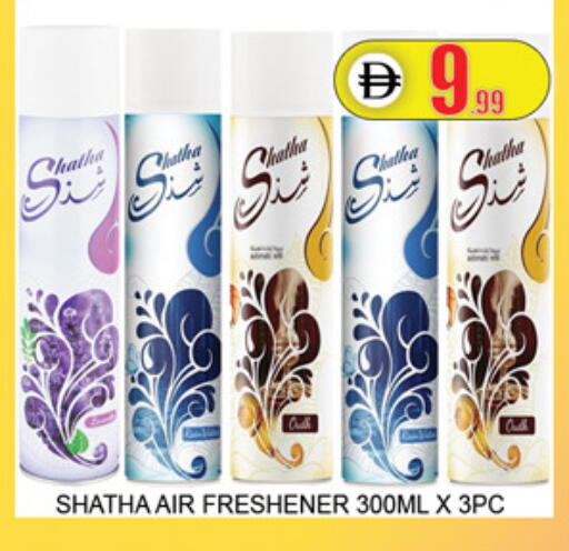 available at Lucky Center in UAE - Sharjah / Ajman
