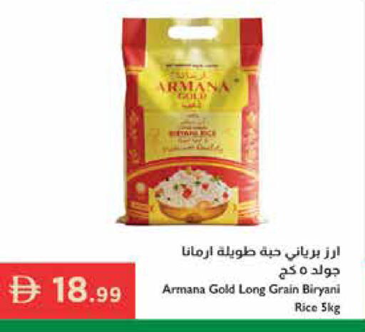 available at إسطنبول سوبرماركت in الإمارات العربية المتحدة , الامارات - الشارقة / عجمان