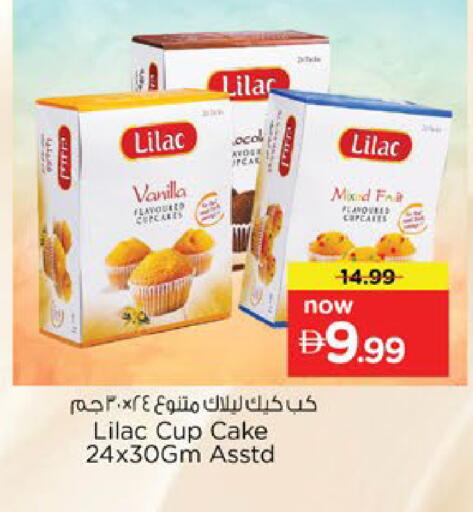 Vanilla available at Nesto Hypermarket in UAE - Al Ain