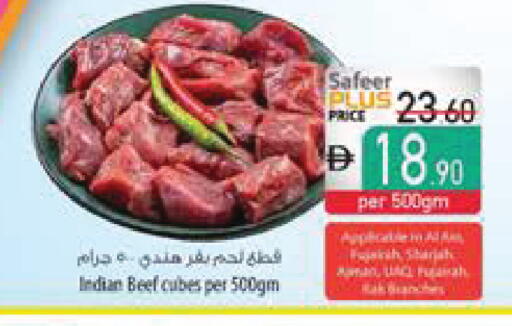 available at Safeer Market in UAE - Al Ain