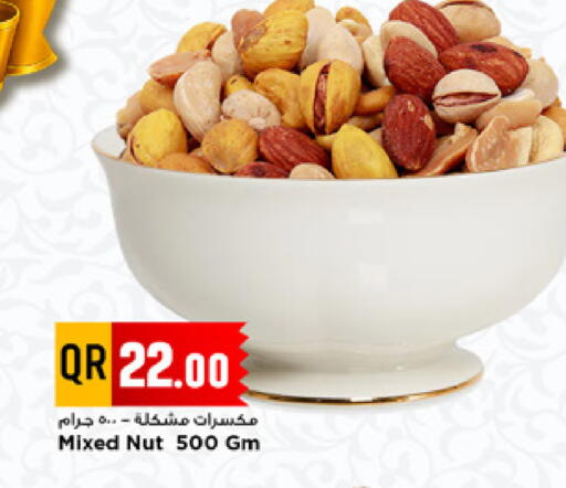 available at مرزا هايبرماركت in قطر - الوكرة