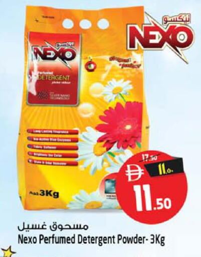 available at سفاري هايبر ماركت in الإمارات العربية المتحدة , الامارات - رَأْس ٱلْخَيْمَة