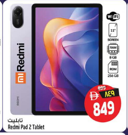 available at Safari Hypermarket  in UAE - Dubai