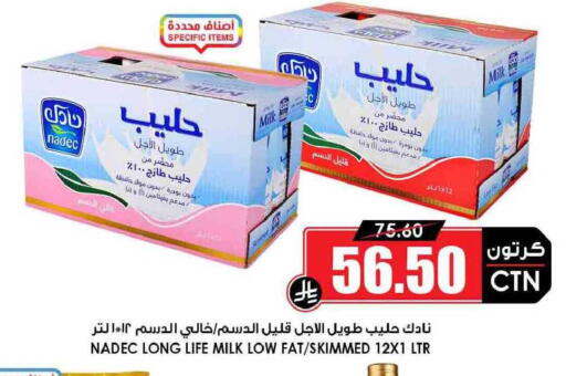 available at أسواق النخبة in مملكة العربية السعودية, السعودية, سعودية - أبها