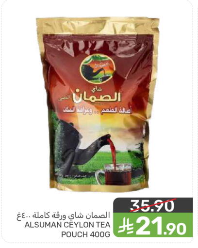 available at  مـزايــا in مملكة العربية السعودية, السعودية, سعودية - المنطقة الشرقية