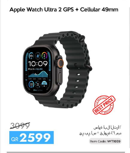 Apple available at آي كونكت in قطر - الشمال
